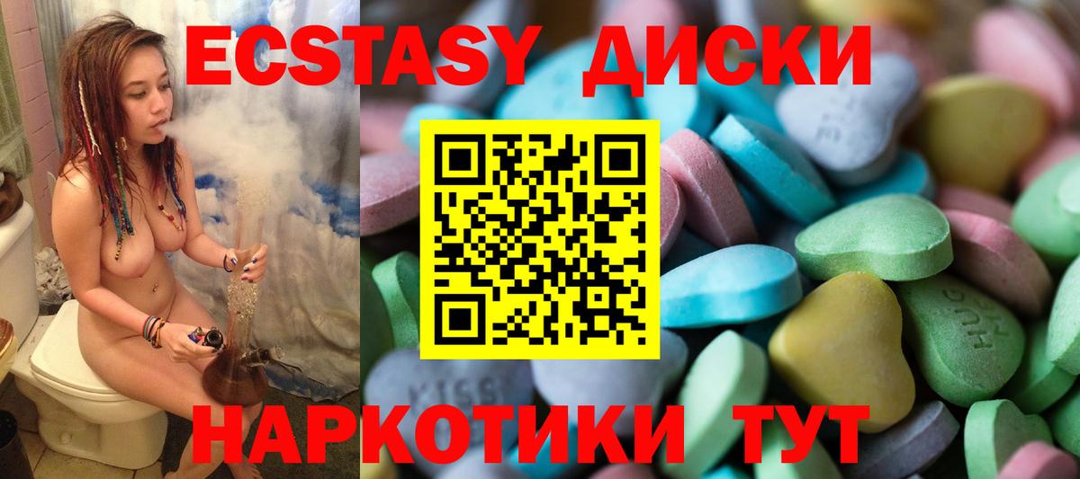 Ecstasy TESLA Улан-Удэ