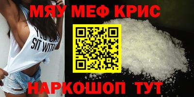 бутик Нальчик