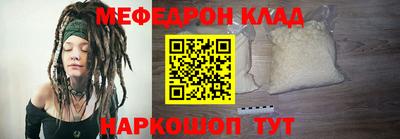 эйфоретик Нарткала