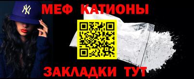 прущий лед Наро-Фоминск