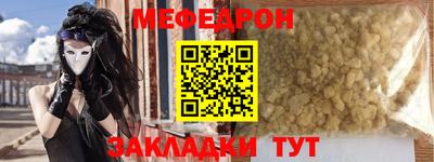 бутик Нальчик