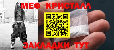 бутик Нальчик