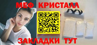 эйфоретик Нарткала