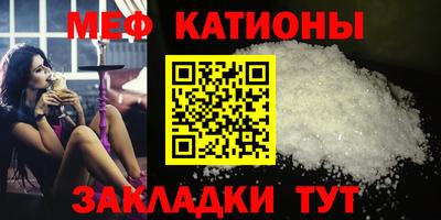 эйфоретик Нарткала