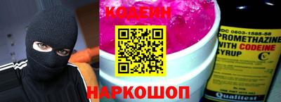 эйфоретик Нарткала