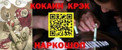 эйфоретик Нарткала