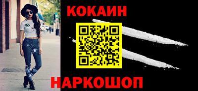 бутик Нальчик
