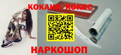 эйфоретик Нарткала