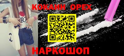 бутик Нальчик