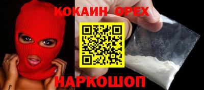 бутик Нальчик