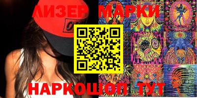 прущий лед Наро-Фоминск