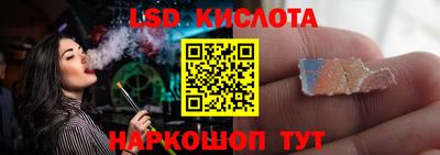 прущий лед Наро-Фоминск
