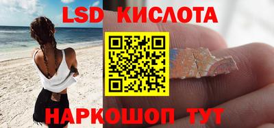 бутик Нальчик