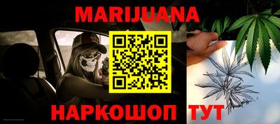 бутик Нальчик