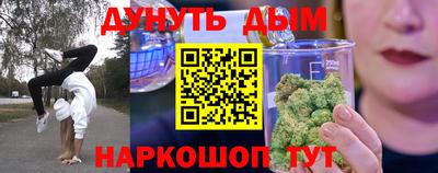 прущий лед Наро-Фоминск