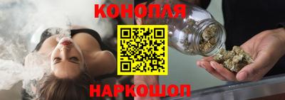 прущий лед Наро-Фоминск