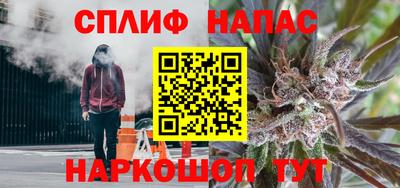 бутик Нальчик