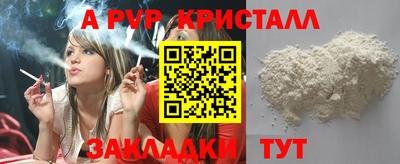 эйфоретик Нарткала