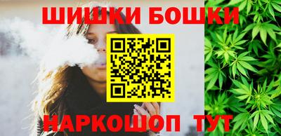 бутик Нальчик