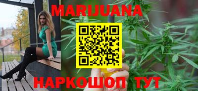 бутик Нальчик
