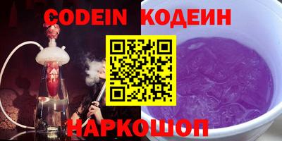 прущий лед Наро-Фоминск