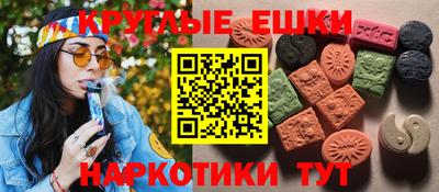 прущий лед Наро-Фоминск