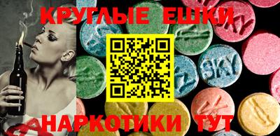 прущий лед Наро-Фоминск