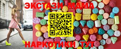эйфоретик Нарткала