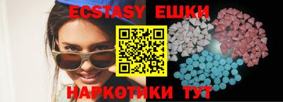 прущий лед Наро-Фоминск