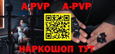 прущий лед Наро-Фоминск