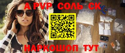 бутик Нальчик