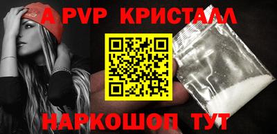 бутик Нальчик
