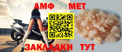 бутик Нальчик