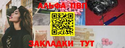 прущий лед Наро-Фоминск