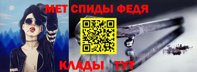 прущий лед Наро-Фоминск