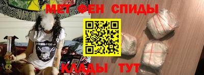 прущий лед Наро-Фоминск