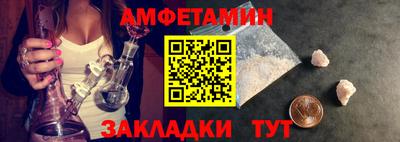 эйфоретик Нарткала