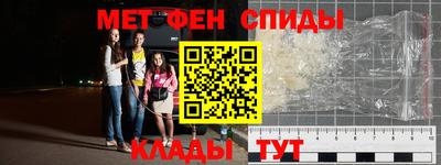 прущий лед Наро-Фоминск