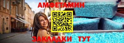 бутик Нальчик