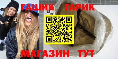 прущий лед Наро-Фоминск