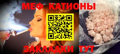 прущий лед Наро-Фоминск