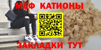 эйфоретик Нарткала