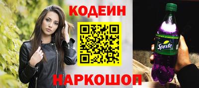 эйфоретик Нарткала