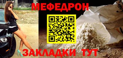 прущий лед Наро-Фоминск