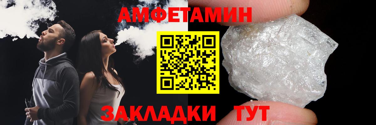 Первитин кристалл  Вход с VPN  Улан-Удэ  Первитин кристалл 