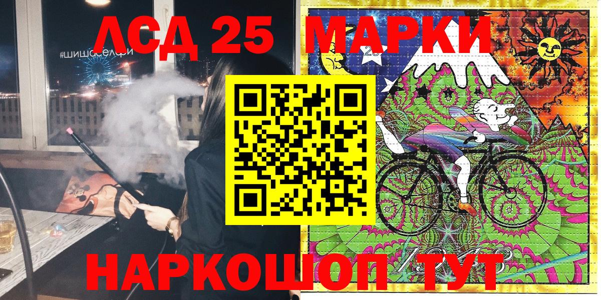 Наркотические марки 1500мкг  Марки NBOMe  Улан-Удэ  Вход с VPN 