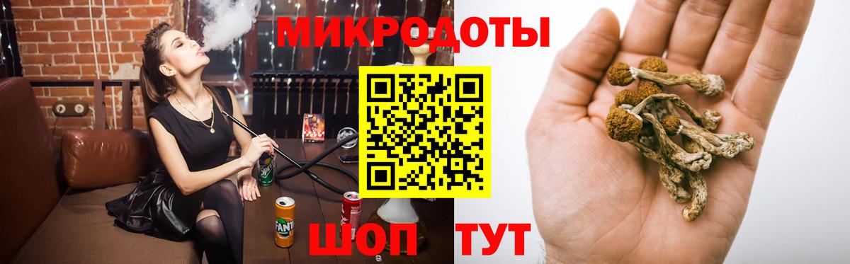 Галлюциногенные грибы мухоморы  Вход с VPN  Улан-Удэ 
